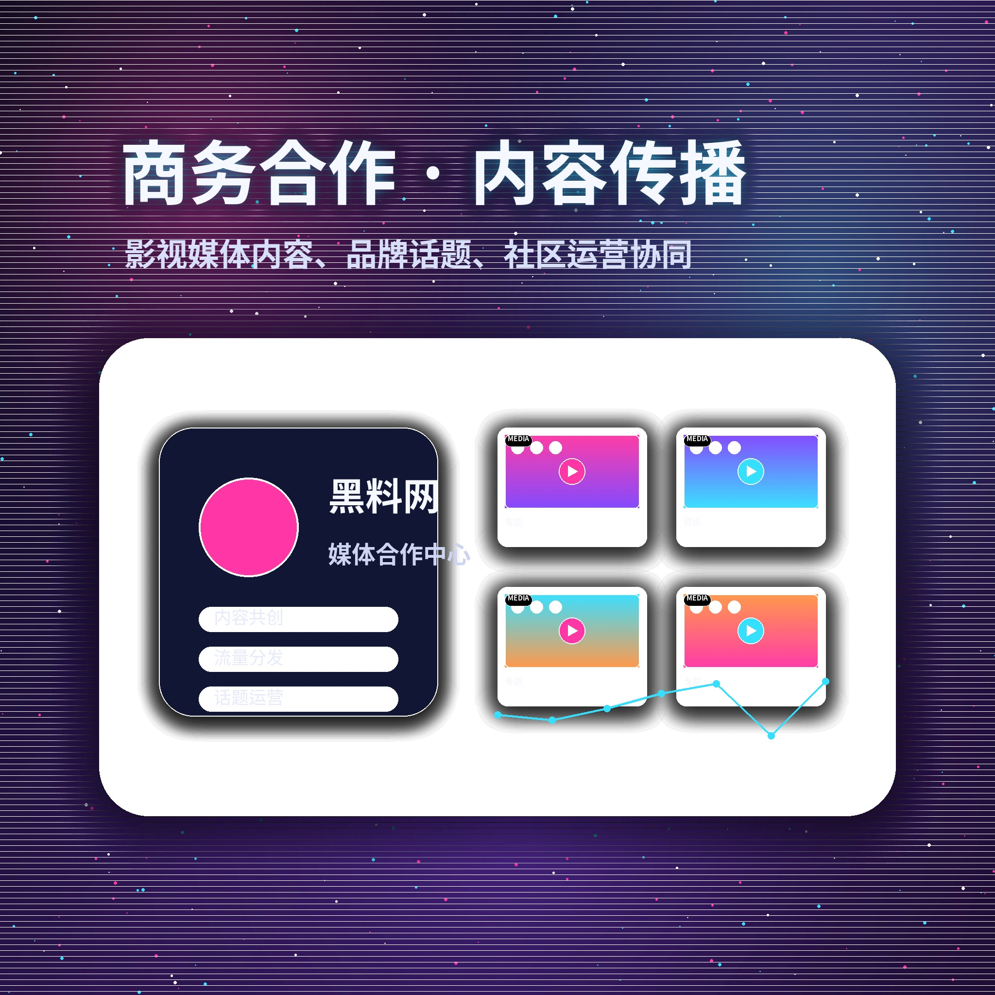 黑料网遇到问题时，先从清楚的步骤开始主题图片