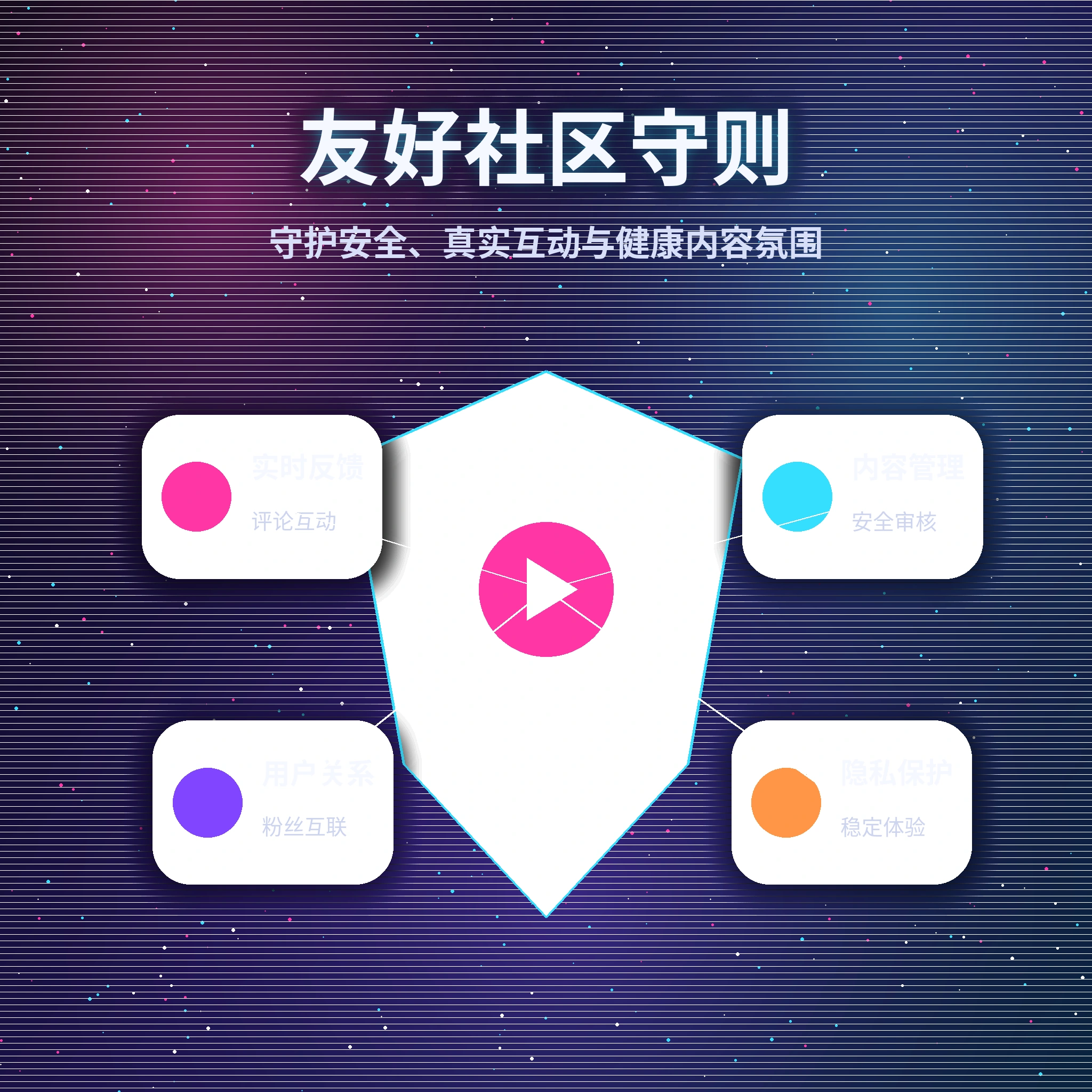黑料网尊重边界、核对信息，也照顾自己的节奏主题图片