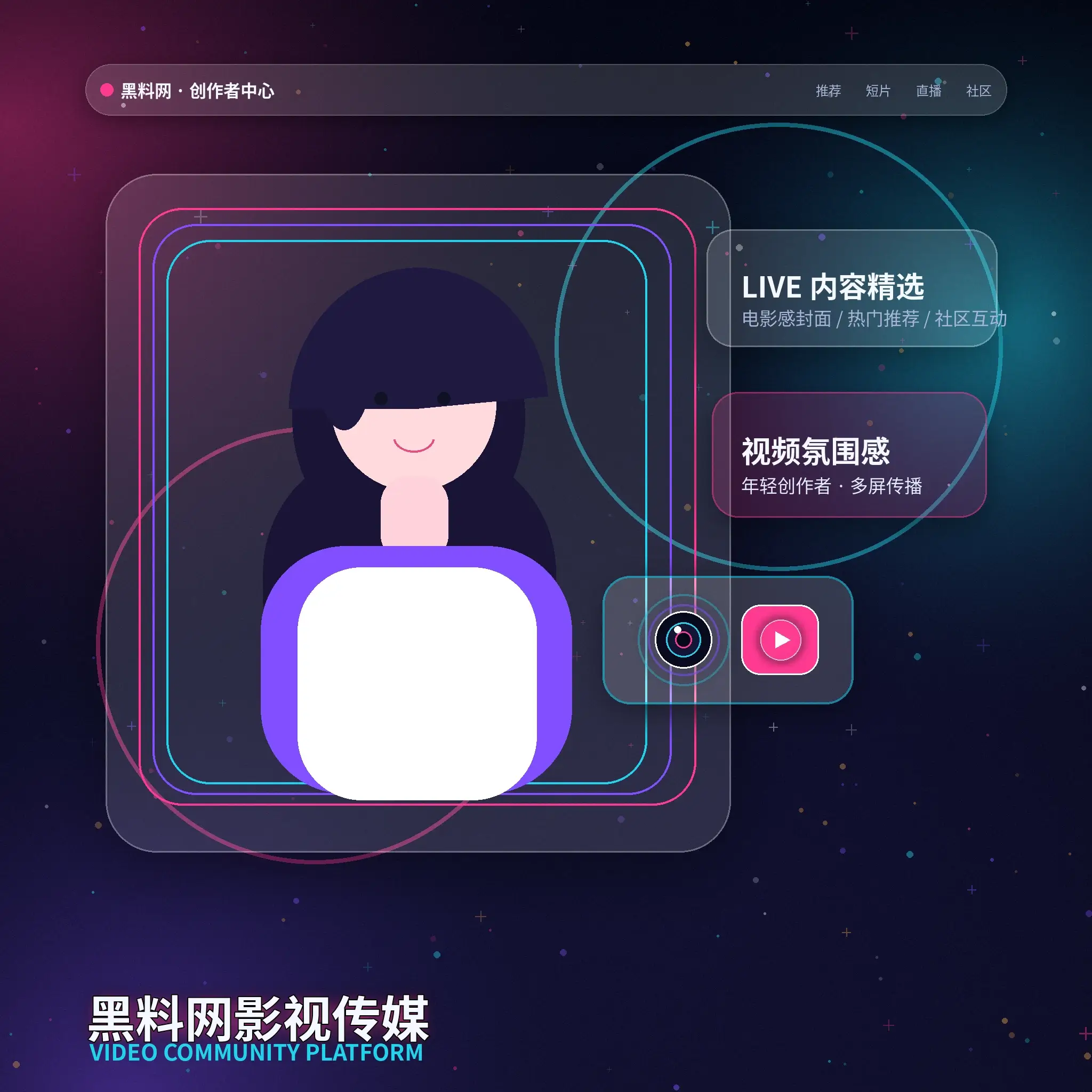 黑料网从一份清楚、安全的账户资料开始主题图片